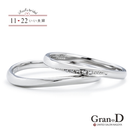 Gran-D (グランディー):【いい夫婦ブライダル/明日】ペア22万円。プラチナと天然ダイヤを身近な価格で