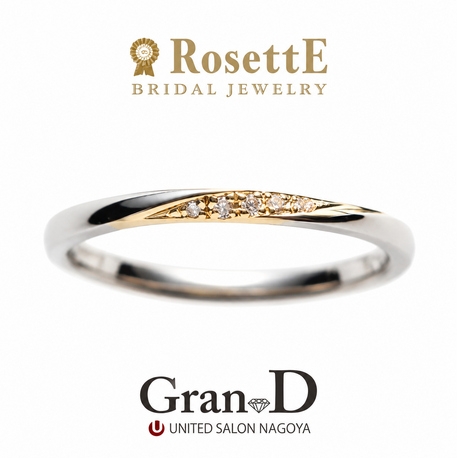 Gran-D (グランディー):【RosettE/魔法】肌になじむコンビカラー。ダイヤがきらめく曲線の結婚指輪