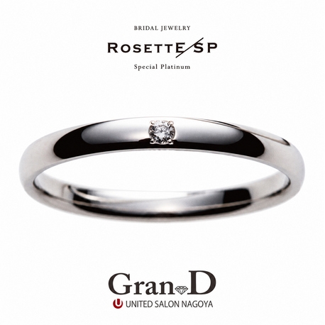 Gran-D (グランディー):【RosettE SP/自由】鍛えて強く、変形しにくく。Pt999の鍛造結婚指輪