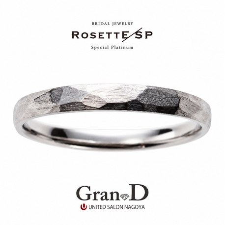 Gran-D (グランディー):【RosettE SP/未来】鍛造ならではの丈夫さ。Pt999と槌目が魅力
