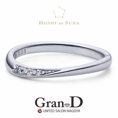Gran-D (グランディー):【星の砂/JUNO】花嫁のヴェールをイメージ。優しい着け心地のダイヤ付き結婚指輪