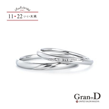 Gran-D (グランディー):【いい夫婦ブライダル/つばさ】ペア22万円。プラチナと天然ダイヤを身近な価格で