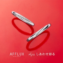 【AFFLUX】しあわせ彩る（アヤ）