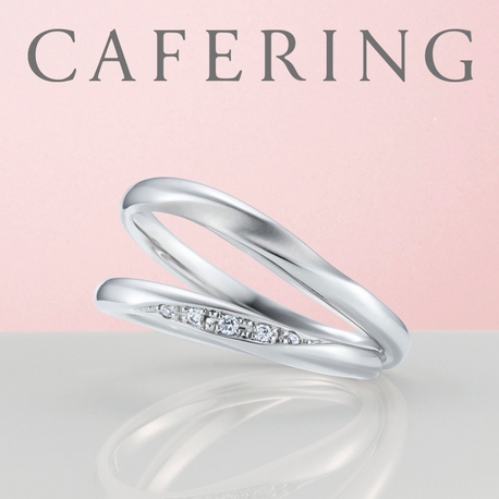 Cafering 優しく左指に寄り添うラインが美しい プラージュ ジュエリー ウォッチブティックikedaプラス ゼクシィ