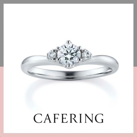 IKEDA Beau ブライダル:【カフェリング】シェリ（愛を繋ぐ）