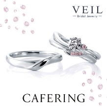 ＶＥＩＬ（ヴェール）:カフェリング/ふわりと輝くピンクダイヤモンドを添えた大人可愛いリング