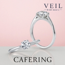 ＶＥＩＬ（ヴェール）:カフェリング/左手薬指に浮かぶダイヤモンドが最高にシンプルで美しい