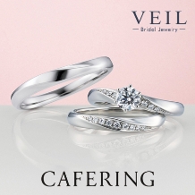ＶＥＩＬ（ヴェール）:カフェリング/斜めにセッティングされたダイヤモンドのきらめきが美しい