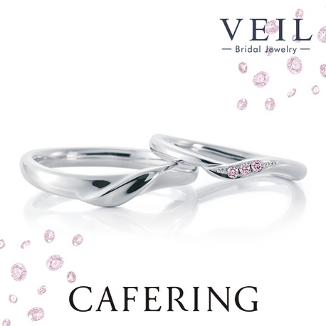 ＶＥＩＬ（ヴェール）:カフェリング/お指の縦幅効果絶大！淡いピンクダイヤモンドがお指を彩る