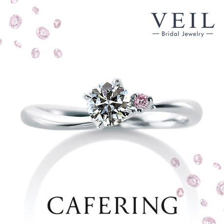 ＶＥＩＬ（ヴェール）:カフェリング/ふわりと輝くピンクダイヤモンドを添えた大人可愛いリング