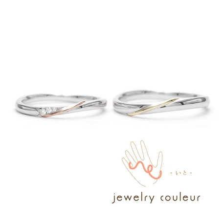 手づくり指輪工房　jewelry couleur（ジュエリークルール）:【オーダー】やっぱりこれが好き◆大人気コンビの結婚指輪『ーいとー』_160