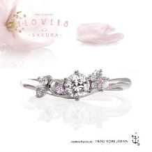 【限定制作】‘SAKURA’  希少な天然ピンクダイアの指輪【エンゲージリング】