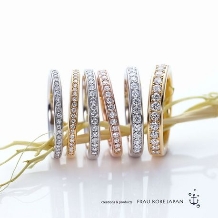 エタニティ・ハーフエタニティの婚約指輪（エンゲージリング