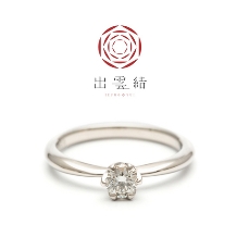 ATSUTA（アツタ）の婚約指輪&結婚指輪