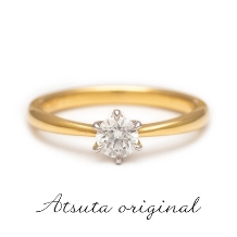 重ね付けの相性も良い婚約指輪【ATSUTA original】