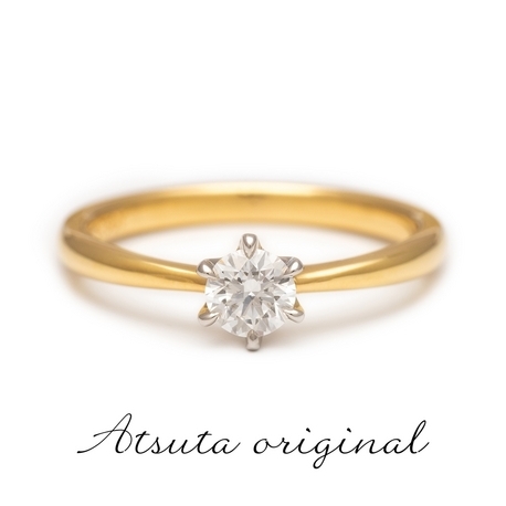 ATSUTA（アツタ）:重ね付けの相性も良い婚約指輪【ATSUTA original】