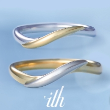 【鍛造/フジハナ】コンビカラー×S字カーブが指を美しく見せる結婚指輪
