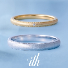 【ミルグレイン】シルクのような質感とアンティークな趣きの結婚指輪