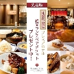 リゾート：ザ・ギノザリゾート　美らの教会／アールイズ・ウエディング