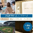 リゾート：ザ・ギノザリゾート　美らの教会／アールイズ・ウエディング