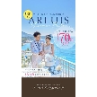 ザ・ギノザリゾート　美らの教会／アールイズ・ウエディング：８月限定＼夏のBIGセール開催／限定の70％特典で絶景挙式を！