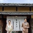 京都祝言 ＳＨＵ：ＧＥＮ：【結婚準備スタートフェア】初めての式場見学★祇園おくむら試食