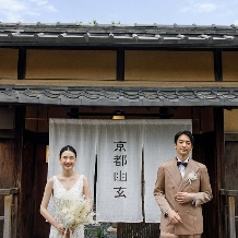 THE HIGASHIYAMA CLUB by HAPPO-EN（旧：京都祝言SHU:GEN）:★早割で叶えるお得な春婚★【最大144万円優待】2026年3～6月｜日本の美しさに包まれた結婚式