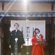 京都祝言 ＳＨＵ：ＧＥＮ：直前予約OK◆年末特典付◆八坂の塔目前！挙式×京町家×美食体験