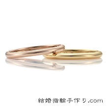 結婚指輪手作り.com:ピンクゴールドとイエローゴールドの手作り結婚指輪【27,351円】甲丸