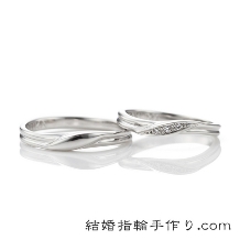 結婚指輪手作り.com:プラチナ950の手作り結婚指輪【48,682円】波ねじり