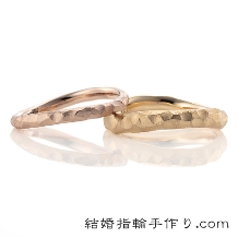 槌目の手作り結婚指輪【27,351円】