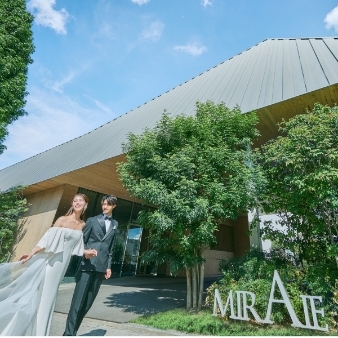 結婚式場：MIRAIE人気No.1【5万ギフト×150万特典】黒毛＆ひつまぶし試食