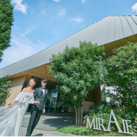 MIRAIE Wedding（ミライエ ウエディング）：MIRAIE人気No.1【5万ギフト×150万特典】黒毛＆ひつまぶし試食