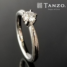 [TANZO]ミル打ちがクラシックなご婚約指輪