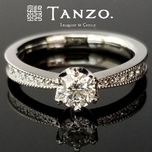 ＴＡＮＺＯ．(鍛造指輪)_[TANZO]ミル打ちのクラシカルなご婚約指輪