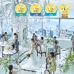 ホテルモントレ姫路:【大空臨むチャペルで*憧れウエディング】豪華試食×6万ギフト