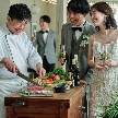 ｔｈｅ　Ｔｅｒｒａｃｅ（ザ テラス）：《大切な人と叶える少人数婚》心温まる美食のおもてなし体験♪