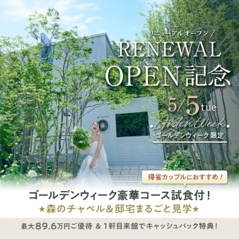 ｔｈｅ　Ｔｅｒｒａｃｅ（ザ テラス）のフェア画像