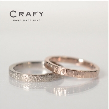 ＣＲＡＦＹ（クラフィ）:【叩いて作る結婚指輪】ミンサー柄入り！永遠を誓う、手作り結婚指輪
