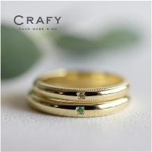 ＣＲＡＦＹ（クラフィ）:【ふたりで作る結婚指輪】K18グリーンゴールド ミルグレイン連なるリング