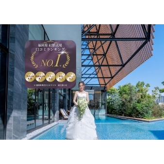 ガーデンテラス福岡　ホテル＆リゾートのフェア画像