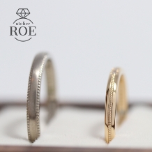 atelier ROE:ふたりで作る結婚指輪【アンティークな雰囲気に仕上げたミル打ちリング】