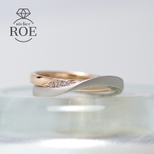 atelier ROE:ふたりで作る結婚指輪【S字のひねりリング】