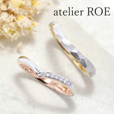 atelier ROE:ふたりで作る特別な手作り結婚指輪【メッキカラーで可愛くアレンジした曲線リング】