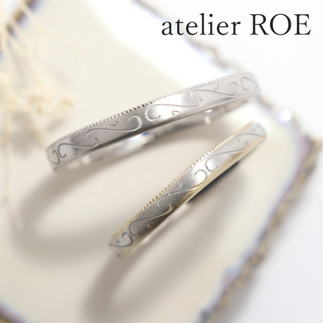 atelier ROE:【彫り模様を艶消しとミル打ちでアレンジ】ふたりで作る特別な手作り結婚指輪