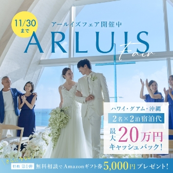 ザ・ギノザリゾート 美らの教会/アールイズ・ウエディングのフェア画像