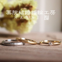 【エンゲージも一緒に作れる！】結婚指輪と婚約指輪の3本コース