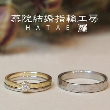 【叩いて作る鍛造リング！】重ねづけを楽しめるデザインが人気の結婚指輪＆婚約指輪