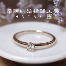【手づくりの婚約指輪でプロポーズ】サプライズの指輪作りをお手伝いします！！