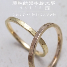 薬院結婚指輪工房　ＨＡＴＡＥ:【ふたりでつくる結婚指輪】シンプルな結婚指輪は手作りがおすすめ！